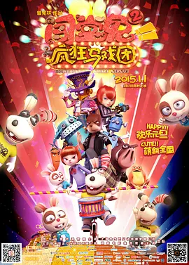 99精品视频在线观看免费专区